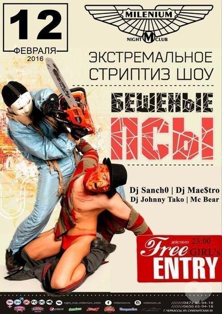 Ogzingizni yalang porno Arab er va xotini bilan jinsiy aloqa