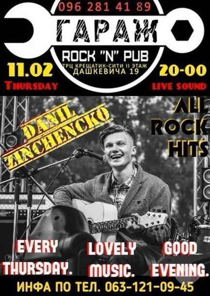 Концерт - Данило Зінченко з кращими рок-хітами в 'ГАРАЖ' Rock'n'Pub