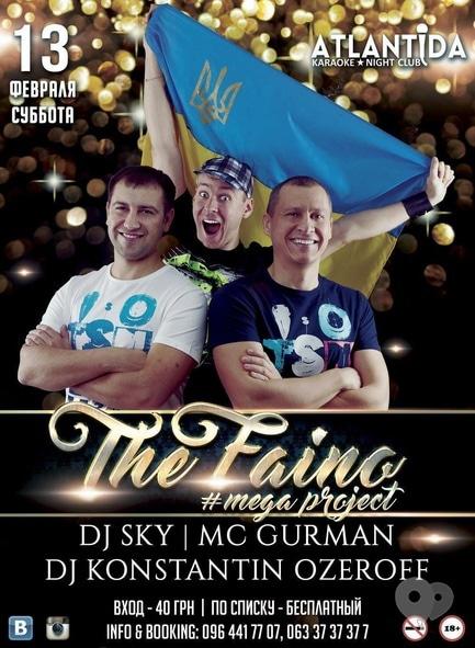 Вечірка - The Faino в клубі 'Атлантида'