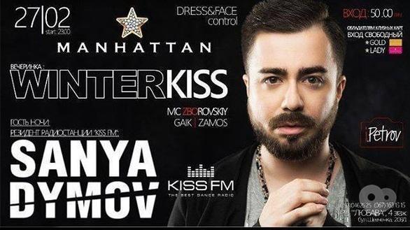Вечірка - Вечірка 'WINTER KISS' в Manhattan Club