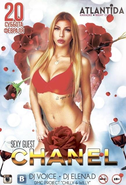Вечірка - StripShow 'DOUBLE D' від CHANEL у клубі 'Атлантида'