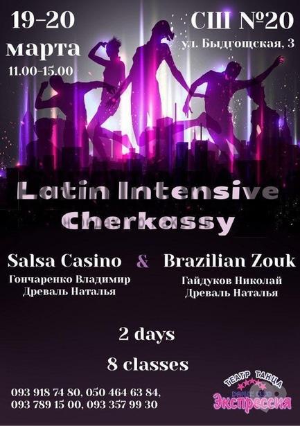Спорт, відпочинок - Cherkassy Latin Intensive
