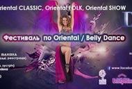 Фільм'Всеукраїнські змагання з танців "Flying Dance"' - фото 3