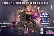 Фильм'Всеукраинские соревнования по танцам "Flying Dance"' - фото 4