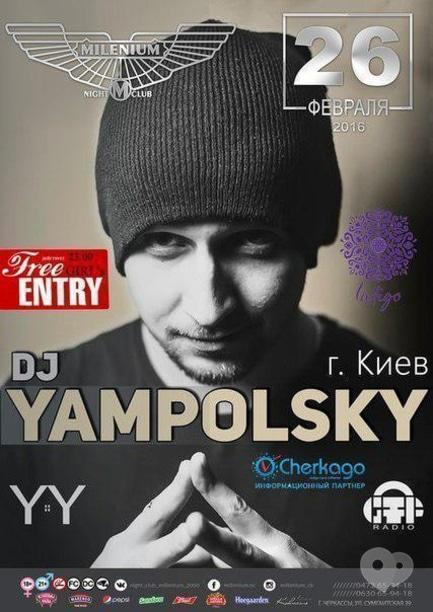 Вечірка - Dj YampolSky в 'Millenium'