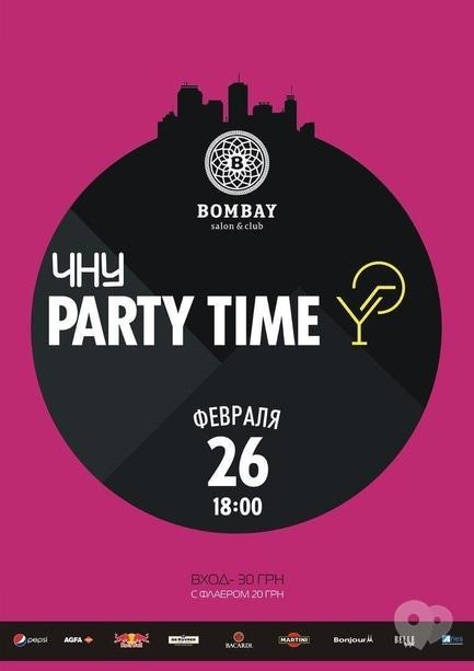 Вечірка - Party ЧНУ в BOMBAY club