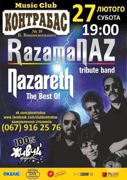 Концерт - 'RazamaNaz' Tribute Band 'NAZARETH' у Music Club 'Контрабас'