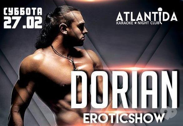 Вечірка - DORIAN в клубі 'Атлантида'