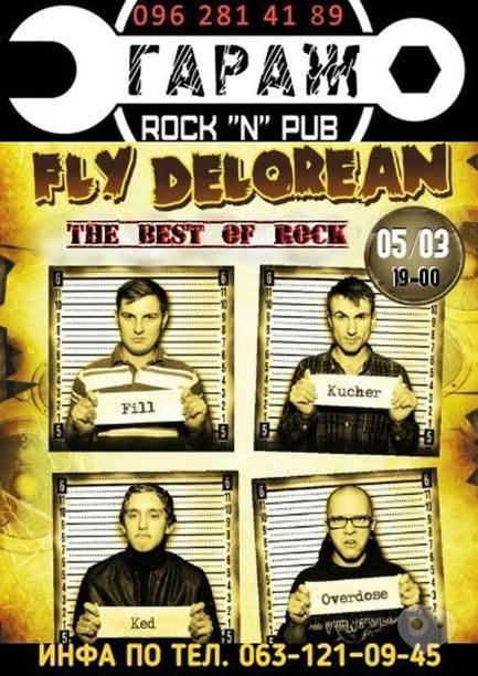 Концерт - Група FLY DELOREAN в 'ГАРАЖ' Rock'n'Pub