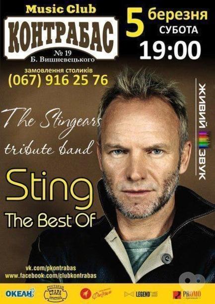 Концерт - STING tribute band The Stingears в Music Club 'Контрабас'