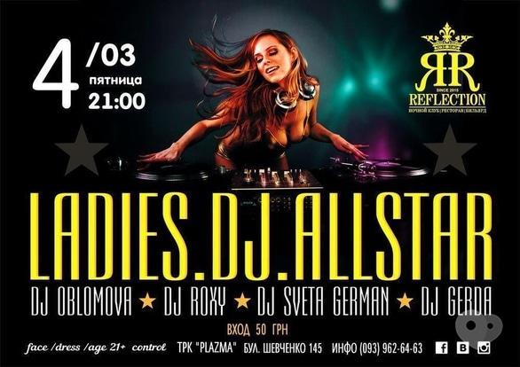 Вечірка - Вечірка 'Ladies. Dj. Allstar' у Reflection Club