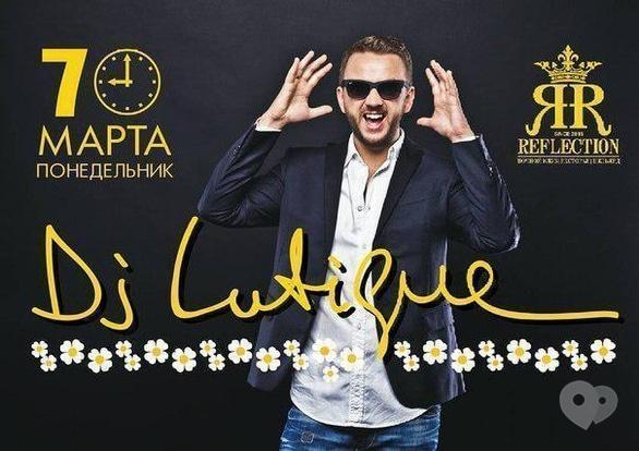 Вечірка - DJ Lutique в Reflection Club