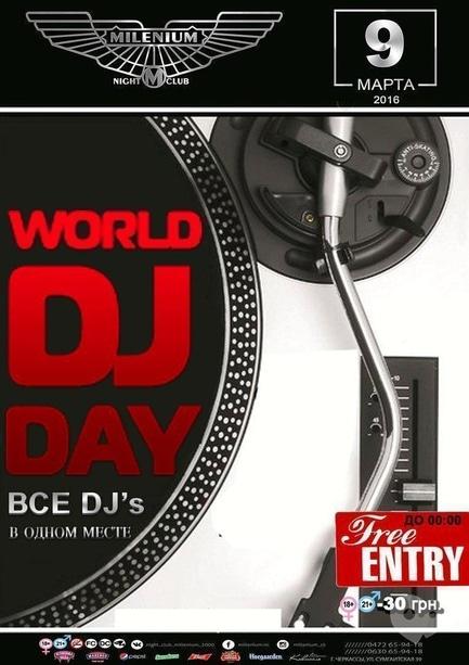 Вечірка - Вечірка 'Міжнародний день діджея' в 'Millenium'