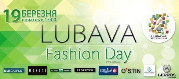 Концерт - Lubava Fashion Day – весна 2016