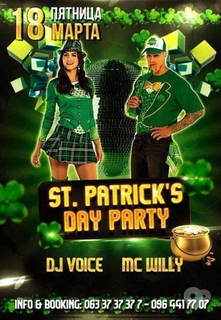 Вечірка - ST. Patrick's DAY PARTY в клубі 'Атлантида'