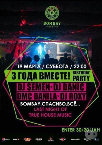 Вечірка - Birthday Party '3 роки разом' в BOMBAY