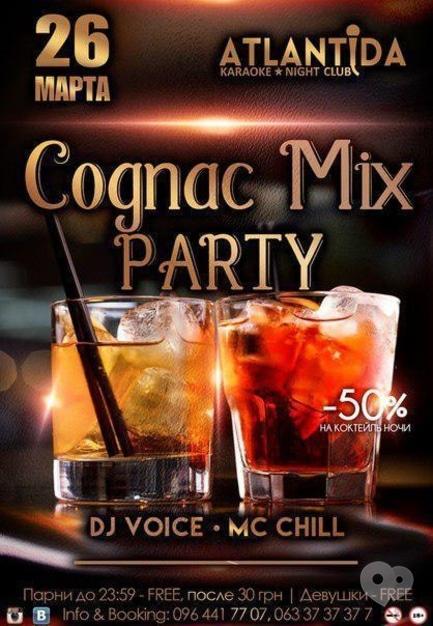 Вечірка - Cognac Mix Party в клубі 'Атлантида'