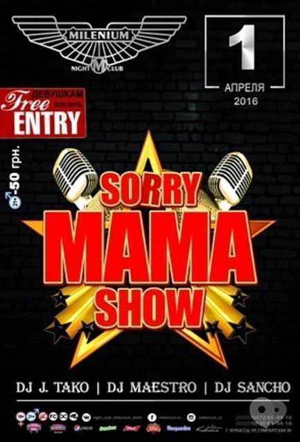 Вечірка - Вечірка 'SORRY MAMA SHOW' в 'Millenium'