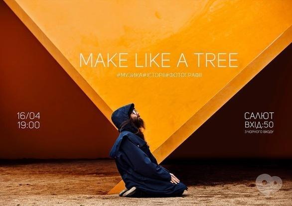Концерт - Make Like A Tree
