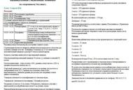 Фільм'Гандикапний чемпіонат в "Lucky Strike". 5 етап' - фото 1