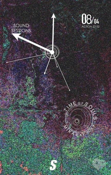 Вечірка - TIME of SOULS. SOUND SESSIONS