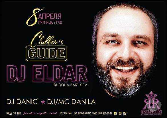 Вечірка - Вечірка 'CLUBBERS GUIDE' в Reflection Club