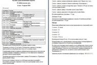 Фільм'6 етап чемпіонату ІІ Аматорської ліги у "Lucky Strike"' - фото 1