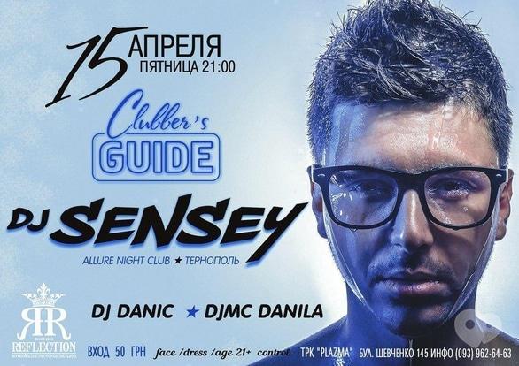 Вечірка - DJ SENSAY в Reflection Club