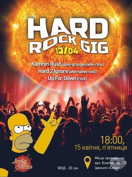 Концерт - Концерт 'HARD ROCK GIG'