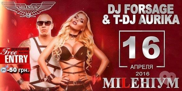 Вечірка - Dj Forsage і Topless Dj Aurika в 'Millenium'