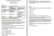 Фільм'6 етап чемпіонату I Аматорської ліги у "Lucky Strike"' - фото 1