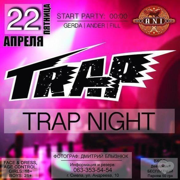 Вечірка - Вечірка 'Trap Night' в 'Ani'