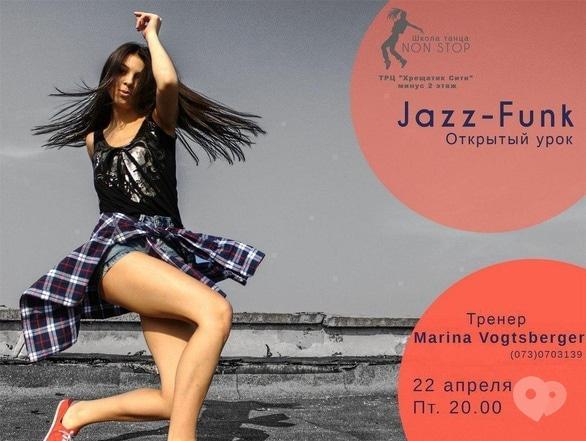 Навчання - Відкриті уроки з Contemporary/Jazz-funk в студії танцю 'Non Stop'
