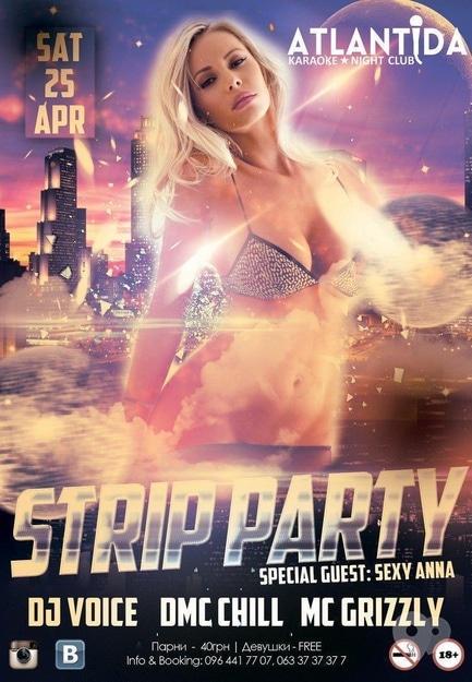 Вечірка - Strip Party в клубі 'Атлантида'