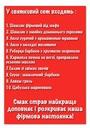 Фильм'Фирменное предложение от ресторана Victoria Garden – 2 кг вкусной еды по специальной цене' - фото 1