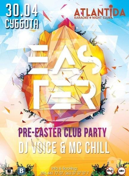 Вечірка - Pre-Easter Club Party в клубі 'Атлантида'