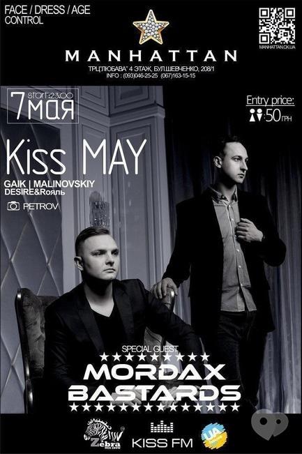 Вечірка - Вечірка 'KISS MAY'. Mordax Bastards в Manhattan Club