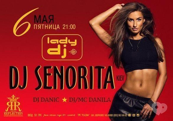 Вечірка - Вечірка 'DJ LADY' в Reflection Club