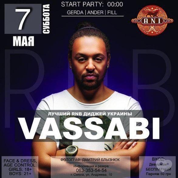 Вечірка - DJ VASSABI в 'Ani'