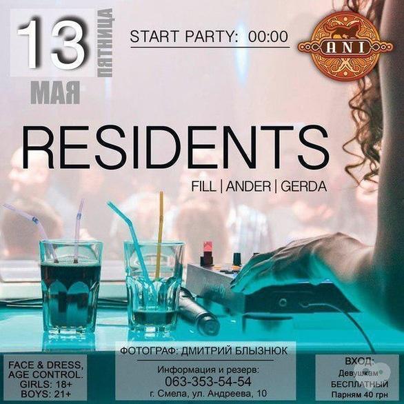 Вечірка - Вечірка 'Residents Night' в 'Ani'