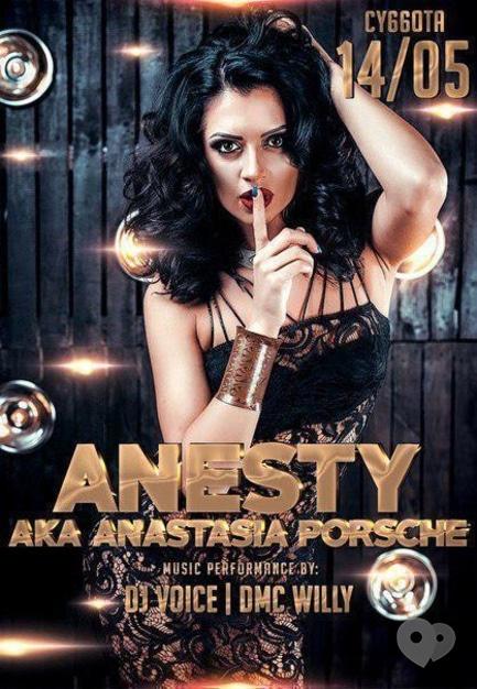 Вечірка - DJ Anesty aka Anastasia Porsche в клубі 'Атлантида'