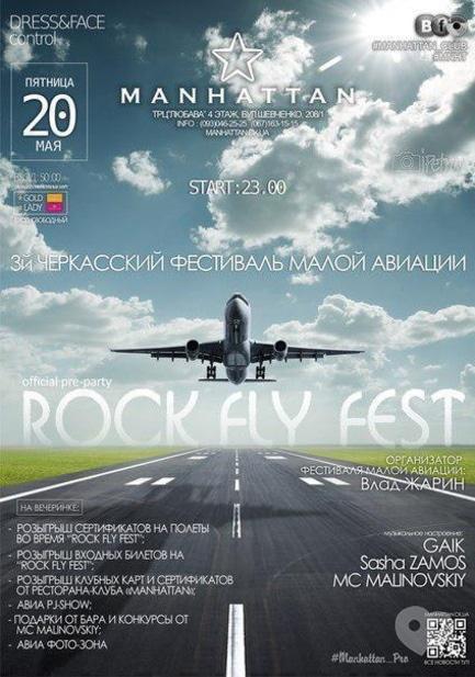Вечірка - Official Pre-Party Rock Fly Fest' в Manhattan Club