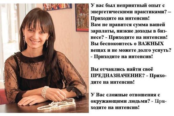 Навчання - Тренінг 'Трансерфінг реальності'
