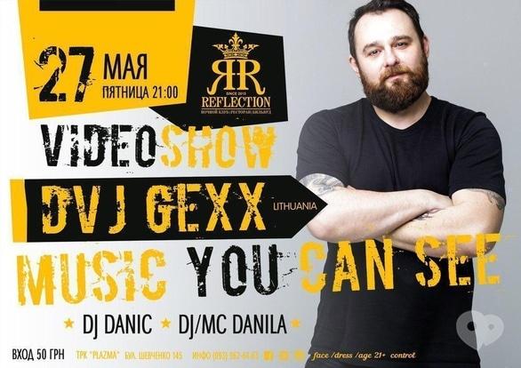 Вечірка - Відео вечірка 'Music you can see' в Reflection Club