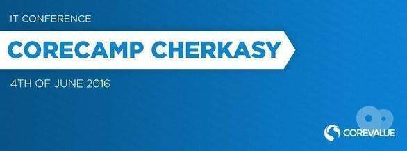 Навчання - ІТ конференція 'CoreCamp Cherkasy 2016'
