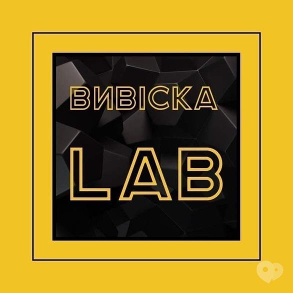 Навчання - Дизайн-хакатон 'Вивіска LAB'