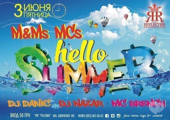 Вечірка - Вечірка 'Hello Summer' у Reflection Club