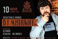 Фільм'Вечірка "REFLECTION & FRIENDS"' - фото 1