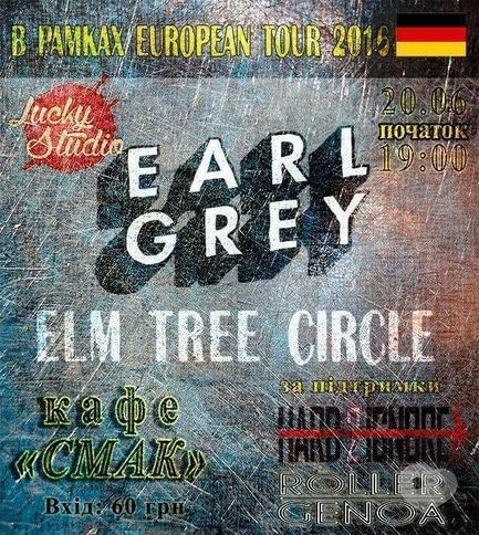 Концерт - German Rock Night на Lucky Studio