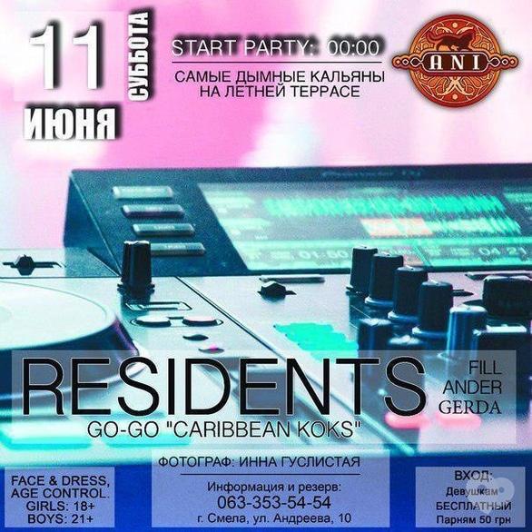 Вечірка - Вечірка 'Residents' в 'АNI'